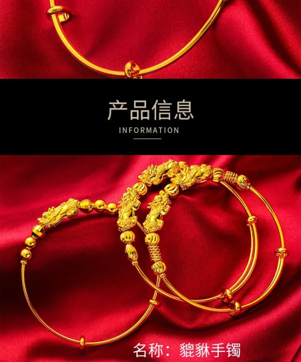 Original 24k Yellow Gold Color Money Pixiu Transfer Beads Bracelets for Women Baby Golden Bangles Fine Jewelry Gifts Not Fade - Image 9