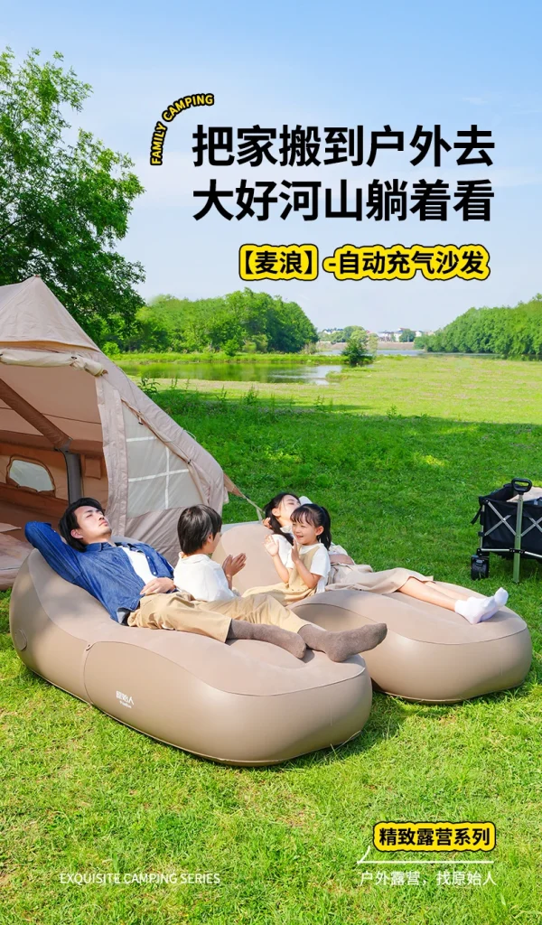 Inflatable Lazy Air Sofa Bed Beach Couple Camping Foldable Air Sofa Bed Outdoor Nature Romantic Relexing Lounge Divani Air Chair - Image 10