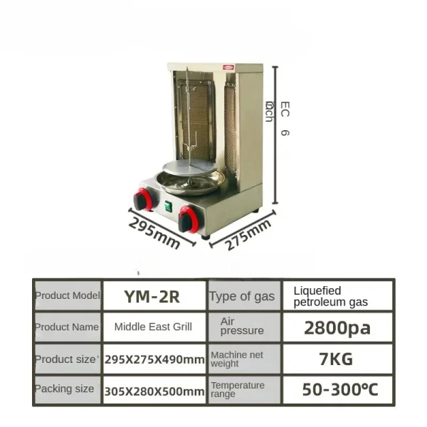 Commercial gas full-automatic rotating chicken oven, small Brazilian barbecue Türkiye barbecue machine - Image 8