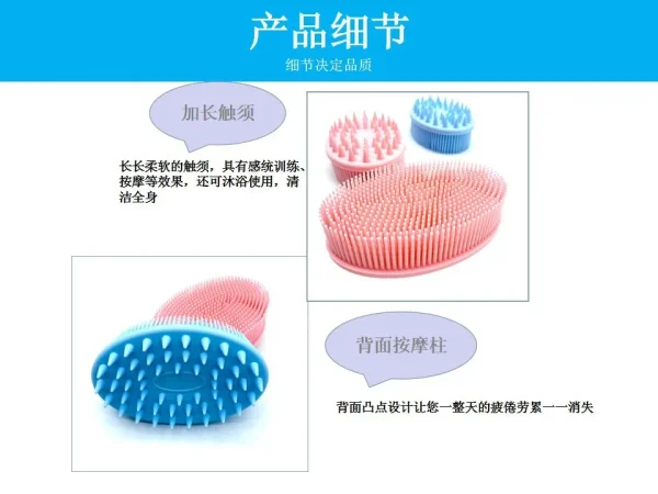 Soft Silicone Brush Wash Bath Shower Exfoliating Skin Fit For Baby Adult Bath Shampoo Head Massage Brush Supplies siliconebrush - Image 16