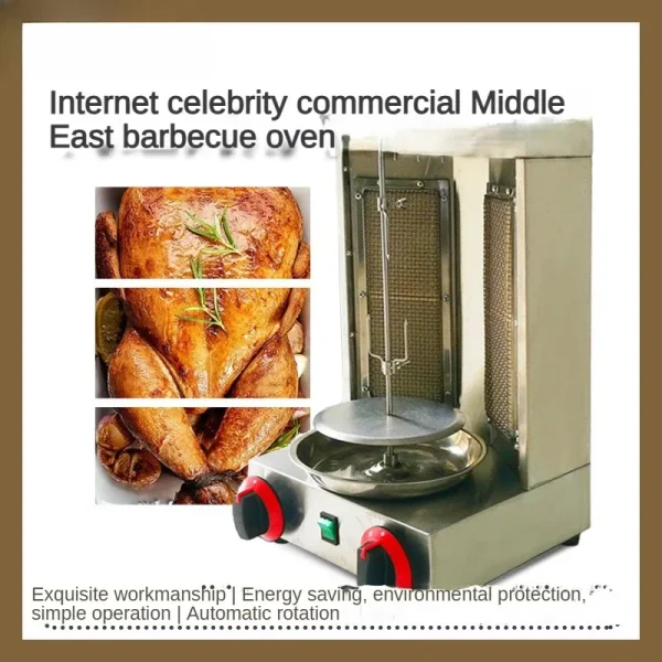 Commercial gas full-automatic rotating chicken oven, small Brazilian barbecue Türkiye barbecue machine