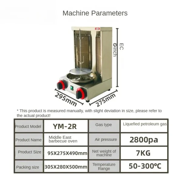 Commercial gas full-automatic rotating chicken oven, small Brazilian barbecue Türkiye barbecue machine - Image 4