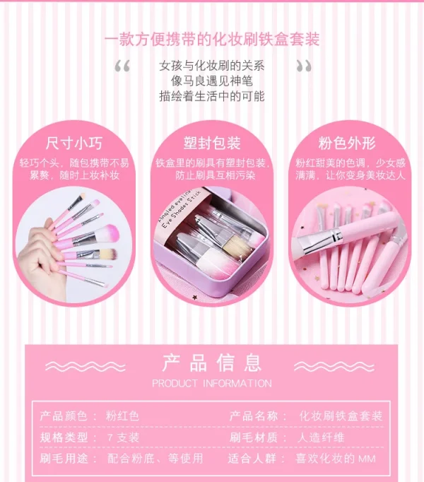 Hello Kitty Makeup Brush Set with Box Cute Fashion Blush Eyebrow Lip Eyeshadow Brush Beauty Tool Women Girls Facial Makeup Gift - Image 11