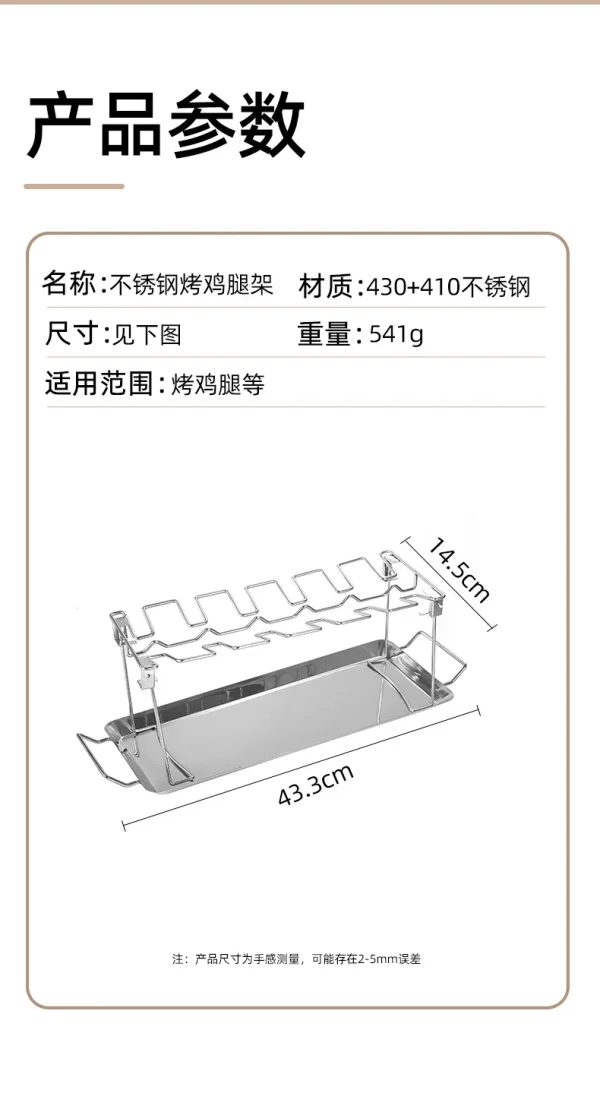 BBQ Beef Chicken Leg Wing Grill Rack 14 Slots Stainless Steel Barbecue Drumsticks Holder Oven Roaster Stand with Drip Pan Tools - Image 14