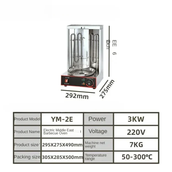 Commercial gas full-automatic rotating chicken oven, small Brazilian barbecue Türkiye barbecue machine - Image 7