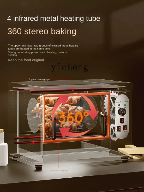 Rock Chicken Roaster Orleans Rotating Automatic Oven Commercial Charcoal Roasted Duck Furnace Gas Electric Chicken Rack Oven - Image 2