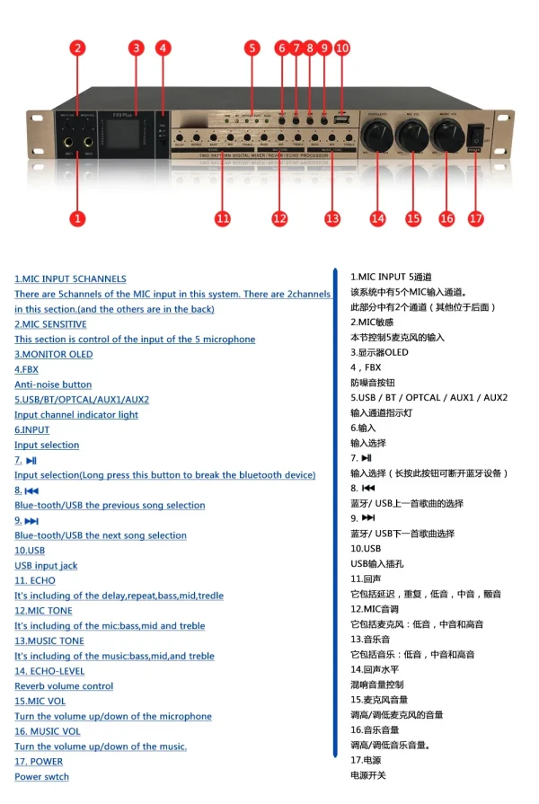 FX9 Pre-Effect Digital Preamp Effect Sound Mixer professional Audio Processor For Karaoke KTV - Image 6