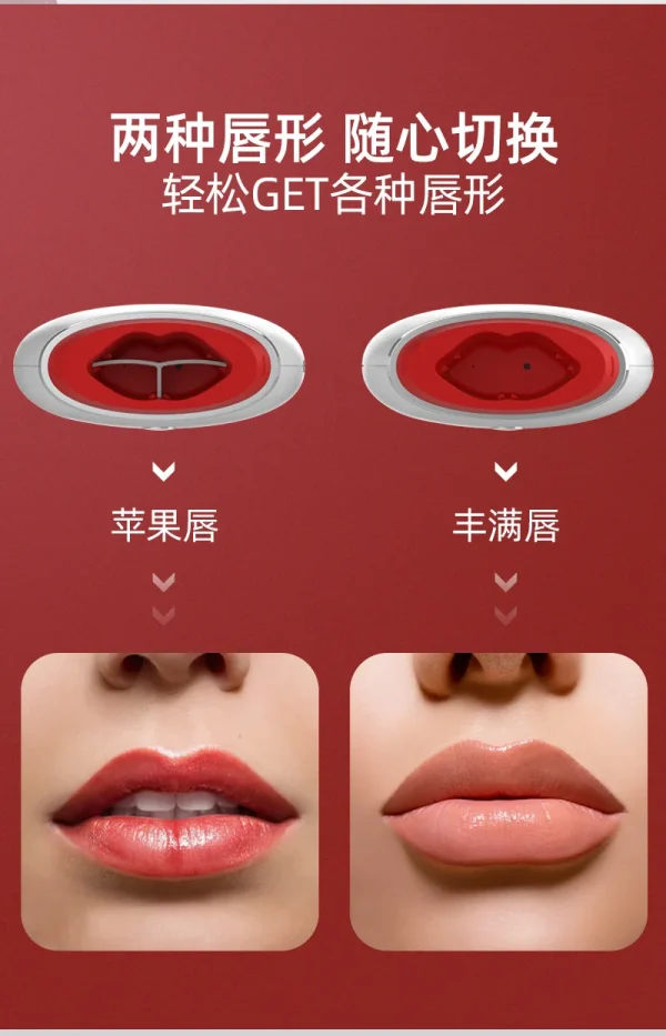 New Electric lip plumper Portable Lip plumper Lip beauty tool - Image 15