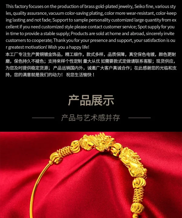 Original 24k Yellow Gold Color Money Pixiu Transfer Beads Bracelets for Women Baby Golden Bangles Fine Jewelry Gifts Not Fade - Image 8