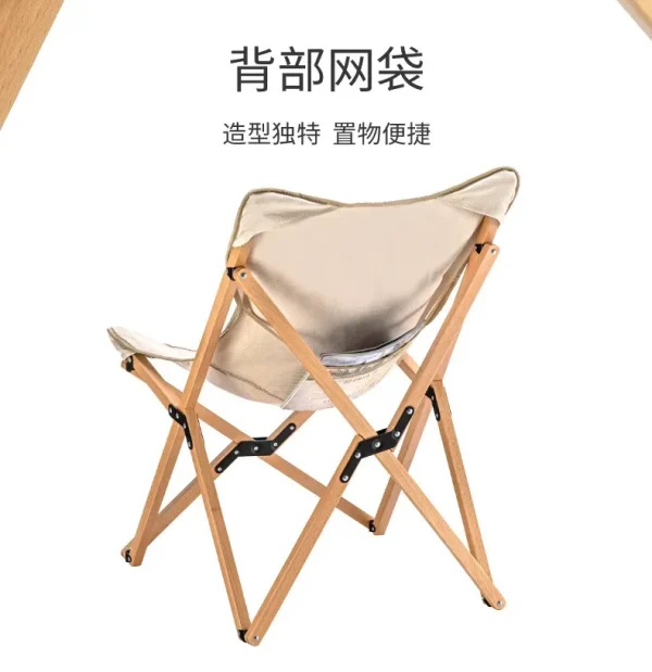 Naturehike-Folding Wooden Chair for Outdoor Camping, Portable Fishing Art Sketch, Small Bench Chair, NH19JJ008 - Image 14