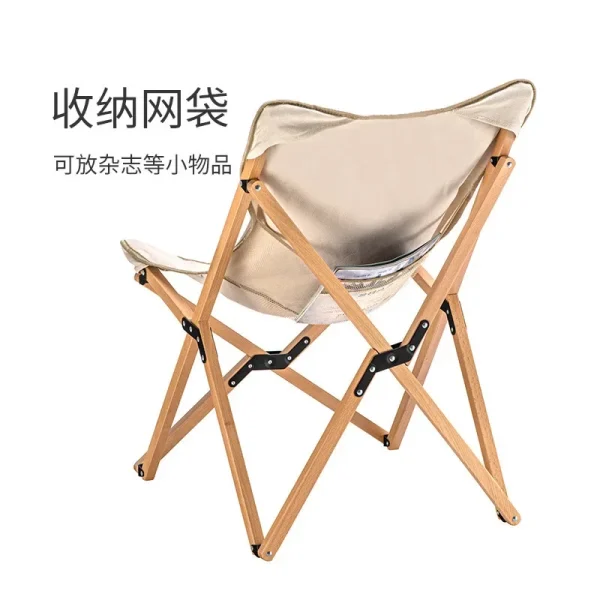 Naturehike-Folding Wooden Chair for Outdoor Camping, Portable Fishing Art Sketch, Small Bench Chair, NH19JJ008 - Image 4