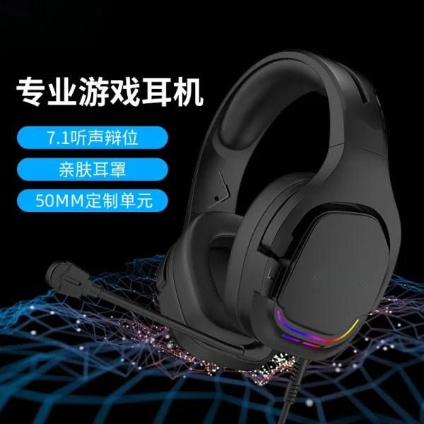 Headset Wired Laptop Computer Special Gaming Electronic Sports Ear-Mounted