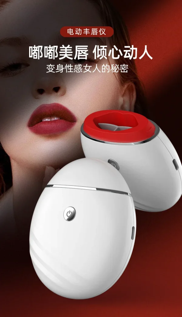 New Electric lip plumper Portable Lip plumper Lip beauty tool - Image 7