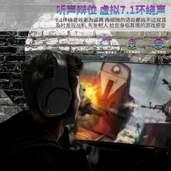 Headset Wired Laptop Computer Special Gaming Electronic Sports Ear-Mounted - Image 2