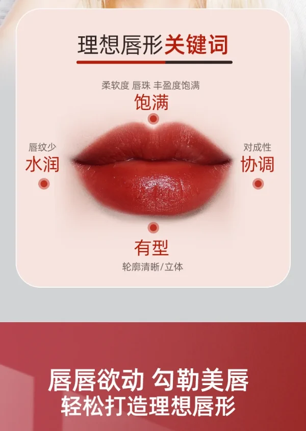 New Electric lip plumper Portable Lip plumper Lip beauty tool - Image 9