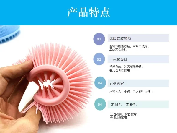 Soft Silicone Brush Wash Bath Shower Exfoliating Skin Fit For Baby Adult Bath Shampoo Head Massage Brush Supplies siliconebrush - Image 17