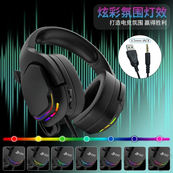 Headset Wired Laptop Computer Special Gaming Electronic Sports Ear-Mounted - Image 3