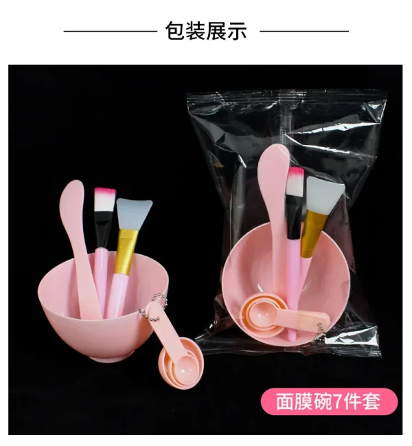 Facial Brush Mask Bowl Spoon Set Mask Brush Bar DIY Beauty Tools Mixing Tools Skin Care Makeup Supplies Woman Facial Tools - Image 10