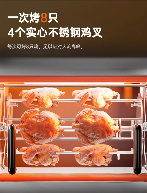 Rock Chicken Roaster Orleans Rotating Automatic Oven Commercial Charcoal Roasted Duck Furnace Gas Electric Chicken Rack Oven - Image 28