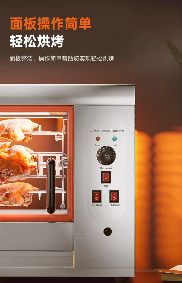 Rock Chicken Roaster Orleans Rotating Automatic Oven Commercial Charcoal Roasted Duck Furnace Gas Electric Chicken Rack Oven - Image 26