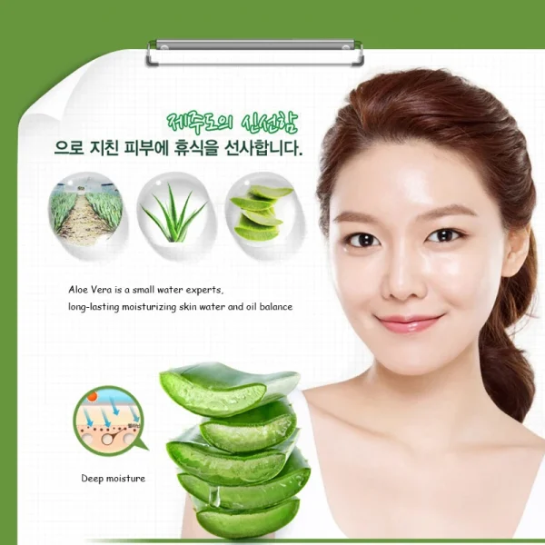 BIOAQUA Aloe Vera Facial Care Sets Moisturizing Face Cream Aloe Vera Firming Eye Cream Eyes Gel Skin Care Products - Image 2