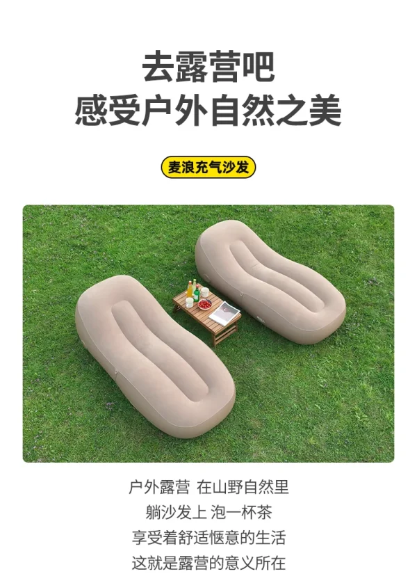 Inflatable Lazy Air Sofa Bed Beach Couple Camping Foldable Air Sofa Bed Outdoor Nature Romantic Relexing Lounge Divani Air Chair - Image 28