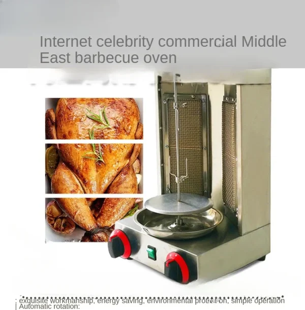 Commercial gas full-automatic rotating chicken oven, small Brazilian barbecue Türkiye barbecue machine - Image 9